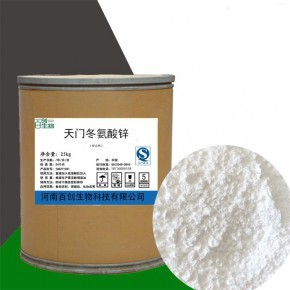 河北上門回收三氯異氰尿酸快速看貨清理庫存