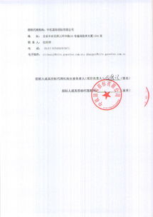 內(nèi)蒙古蘭太實(shí)業(yè)股份1萬(wàn)噸 年三氯異氰尿酸提質(zhì)增效產(chǎn)業(yè)升級(jí)及1.5萬(wàn)噸 年氰尿酸環(huán)保節(jié)能循環(huán)利用技術(shù)改造項(xiàng)目造粒機(jī)采購(gòu)招標(biāo)公告